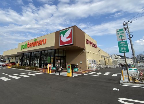 スーパー　ヨークベニマル仙台小松島店（スーパー）まで1356m