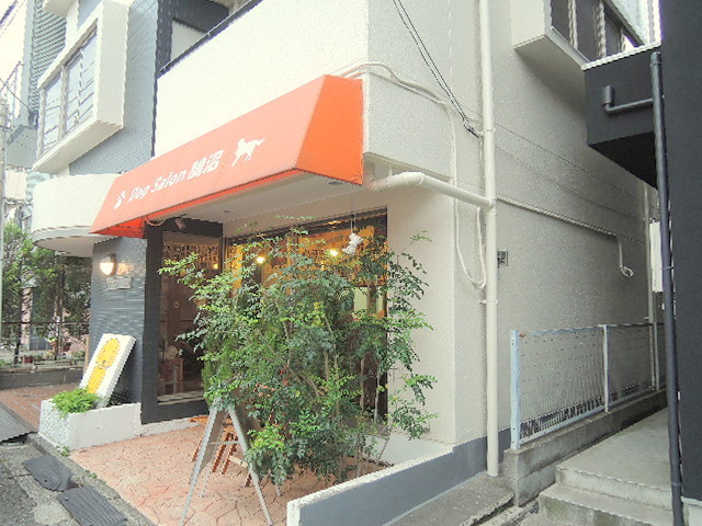 その他　DogSalon鵠沼（その他）まで311m