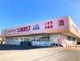 ドラックストア　スーパードラッグひまわり 本庄店（ドラッグストア）まで312m