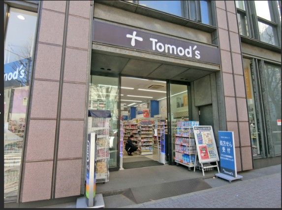 ドラックストア　トモズ銀座三丁目店（ドラッグストア）まで454m
