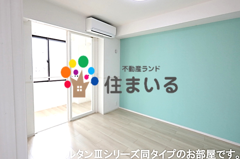 その他部屋・スペース　※写真は同型タイプとなります