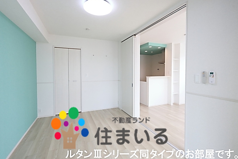 居室・リビング　※写真は同型タイプとなります