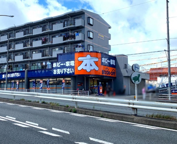 ショッピングセンター　ブックオフ246川崎梶ヶ谷店（ショッピングセンター）まで1409m