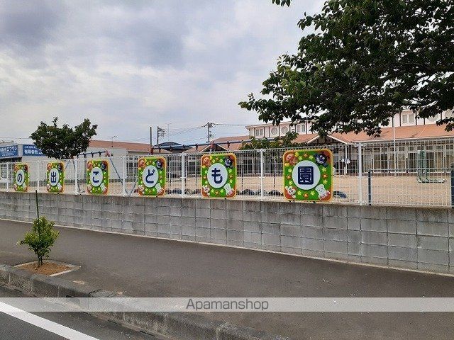 その他　日の出こども園（その他）まで600m