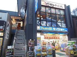 ドラックストア　セイジョー 御嶽山店（ドラッグストア）まで113m