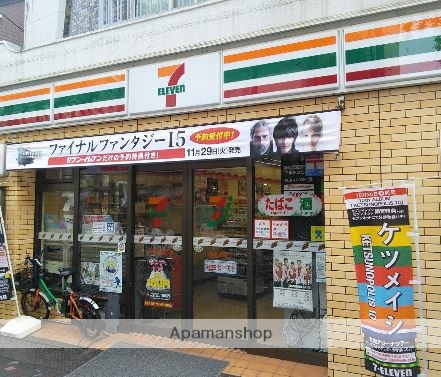 コンビニ　セブン－イレブン御嶽山駅前店（コンビニ）まで193m