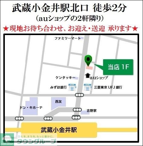 その他　当店はこちら