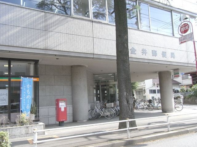 郵便局　郵便局（郵便局）まで650m