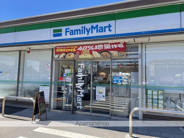 コンビニ　ファミリーマート（コンビニ）まで190m