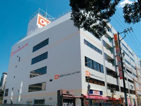 スーパー　OK(オーケー) 藤沢店（スーパー）まで444m
