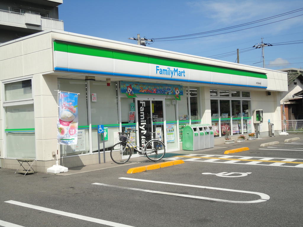 コンビニ　ファミリーマート養和病院前店（コンビニ）まで531m