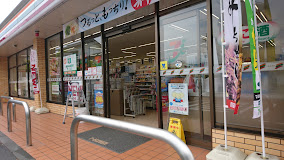 コンビニ　セブンイレブン 静岡中吉田店（コンビニ）まで376m