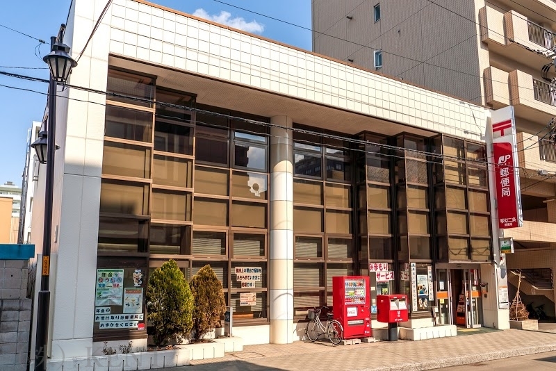 郵便局　琴似二条郵便局（郵便局）まで608m