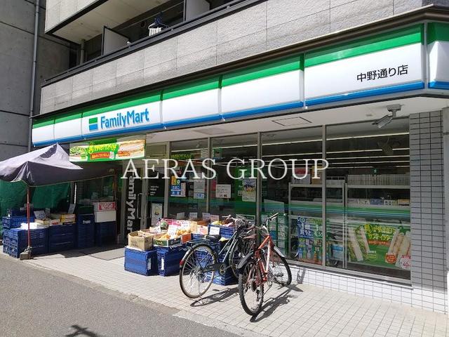 コンビニ　ファミリーマート 中野通り店（コンビニ）まで190m