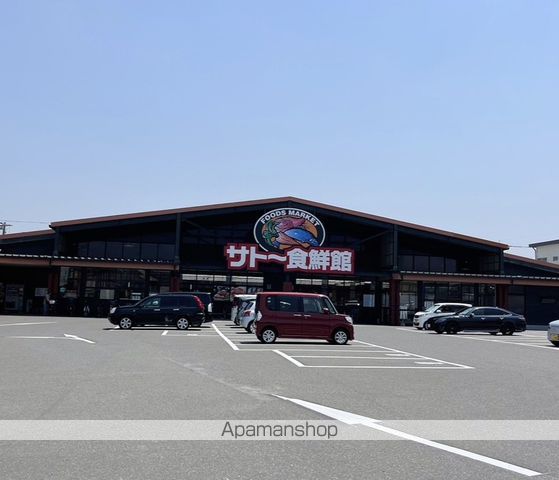 スーパー　サトー食鮮館山田店（スーパー）まで294m