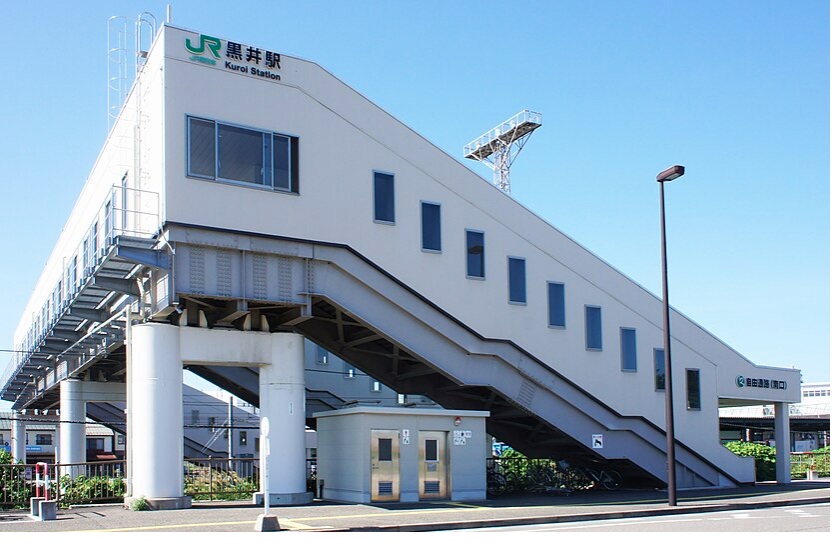 その他　黒井駅 南口（上越市大字黒井）（その他）まで1920m