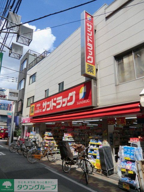 ドラックストア　サンドラッグ尾久銀座店（ドラッグストア）まで490m