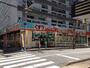 ドラックストア　ドラッグセガミ平尾店（ドラッグストア）まで150m