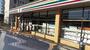 コンビニ　セブンイレブン 福岡箱崎7丁目店（コンビニ）まで604m