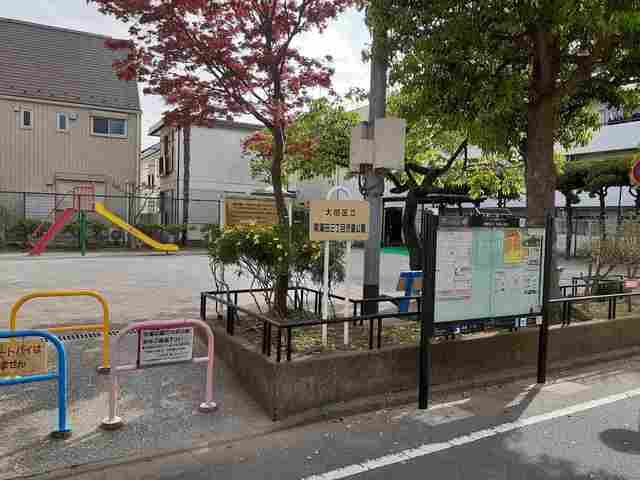 公園　南蒲田三丁目児童公園（公園）まで63m
