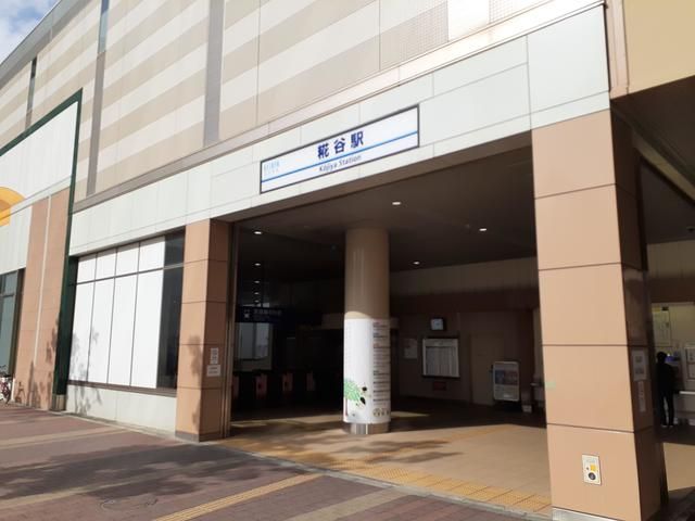 その他　糀谷駅（その他）まで436m
