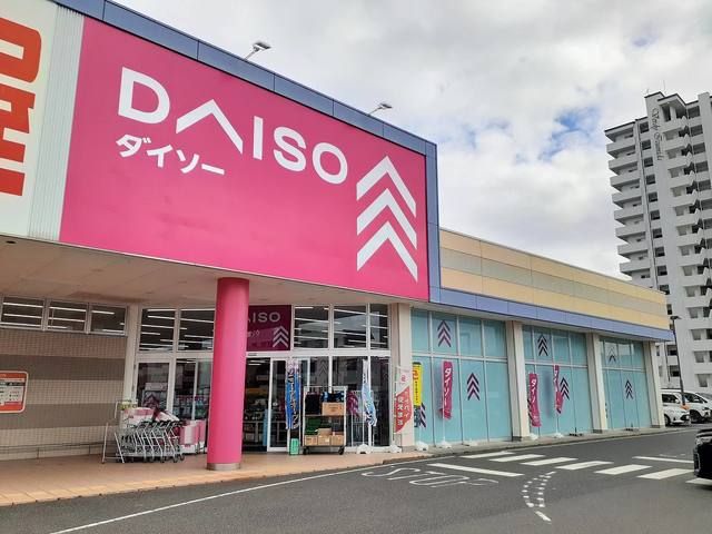 その他　ダイソーリョービプラッツ泉田店（その他）まで1400m