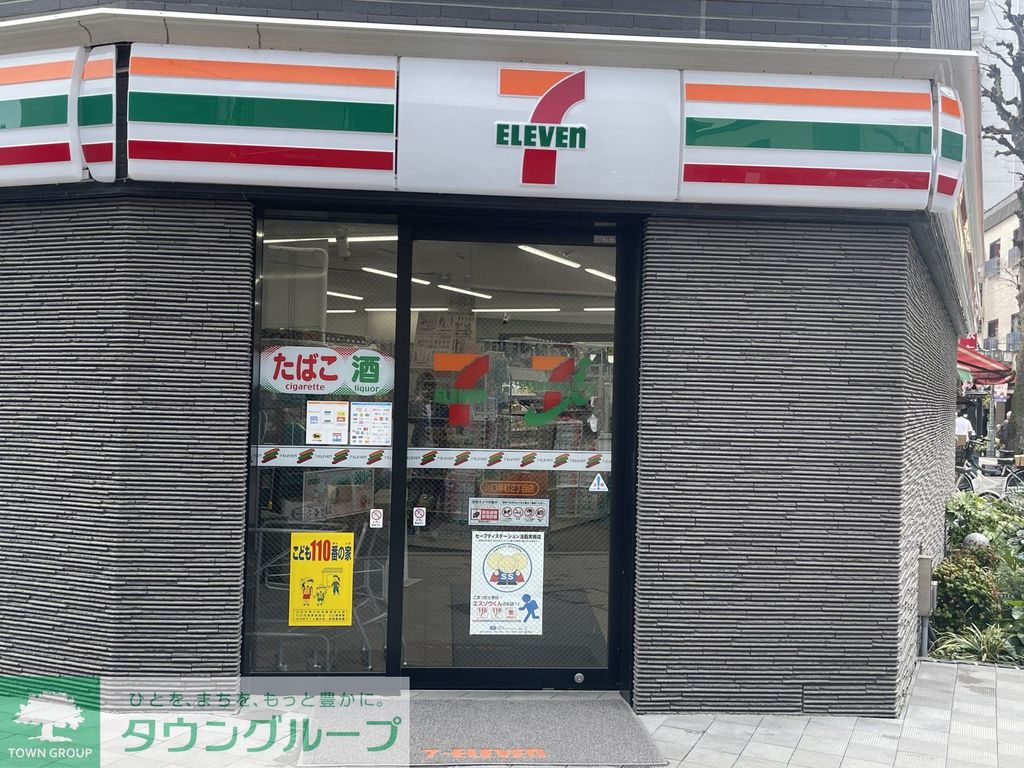 コンビニ　セブンイレブン　幸町二丁目店（コンビニ）まで100m