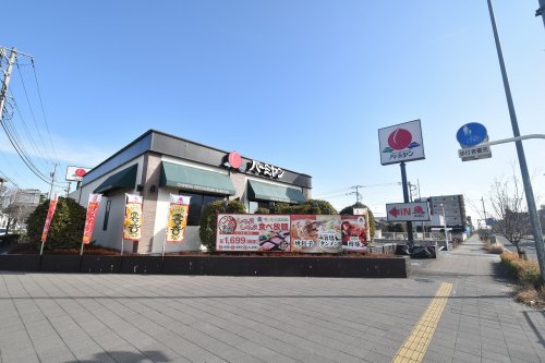 飲食店　バーミヤン 日野万願寺店（飲食店）まで450m
