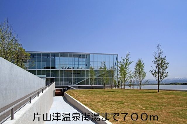 その他　片山津温泉街湯（その他）まで700m