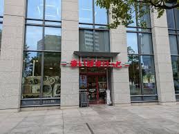スーパー　まいばすけっと 江東永代2丁目店（スーパー）まで351m