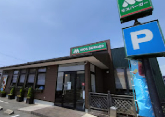 飲食店　モスバーガー太平通店（飲食店）まで382m
