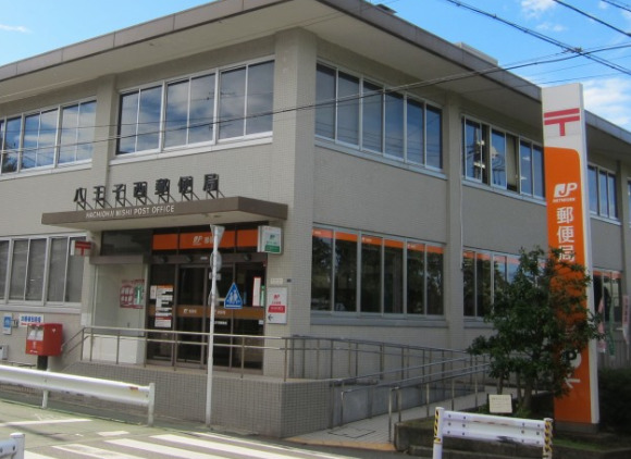 郵便局　八王子西郵便局（郵便局）まで372m