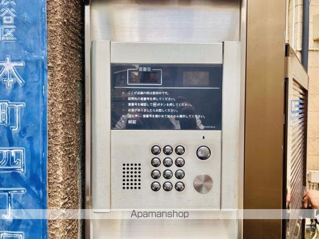 その他共有部分　その他共有部分