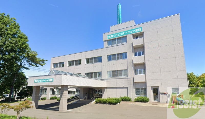 病院　医療法人聖愛会発寒中央病院（病院）まで445m