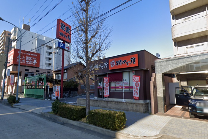 飲食店　街かど屋平安通店（飲食店）まで650m