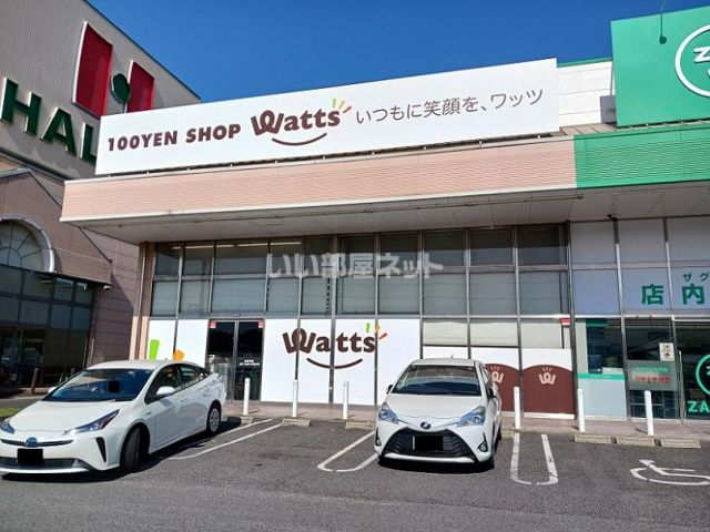 その他　ワッツ大門店（その他）まで42m