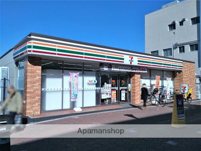 コンビニ　セブンイレブン（コンビニ）まで217m