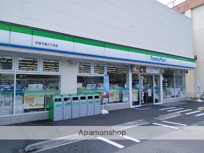 コンビニ　ファミリーマート（コンビニ）まで328m