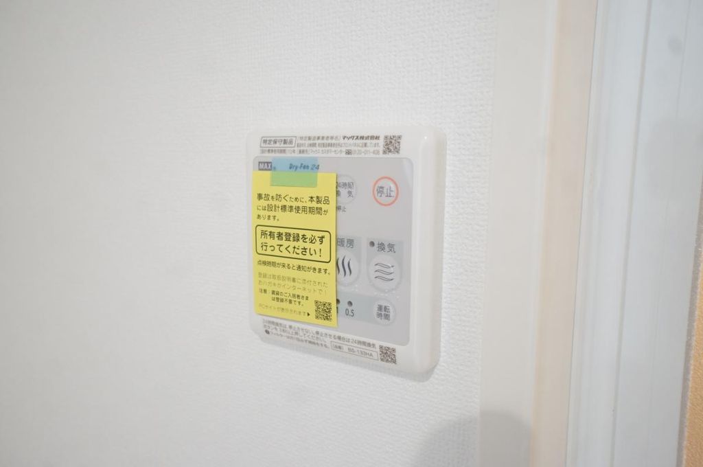 その他設備　ルマリエ