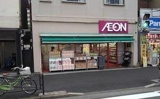 スーパー　まいばすけっと/追分町2号店（スーパー）まで390m