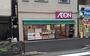 スーパー　まいばすけっと/追分町2号店（スーパー）まで390m