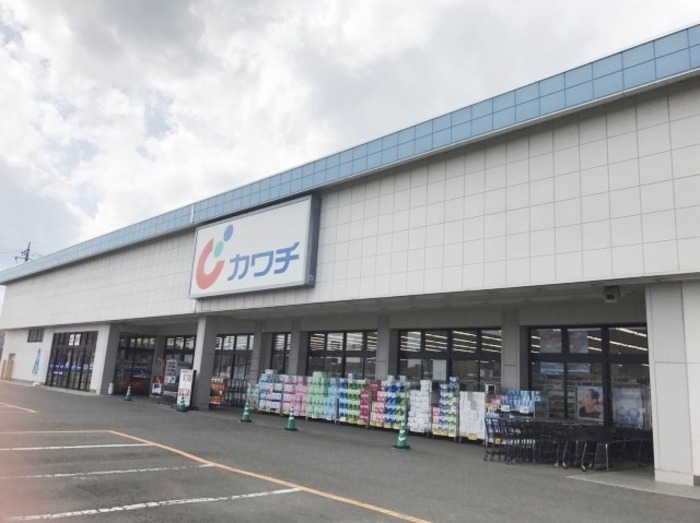 ドラックストア　カワチ薬品西那須野店（ドラッグストア）まで1014m
