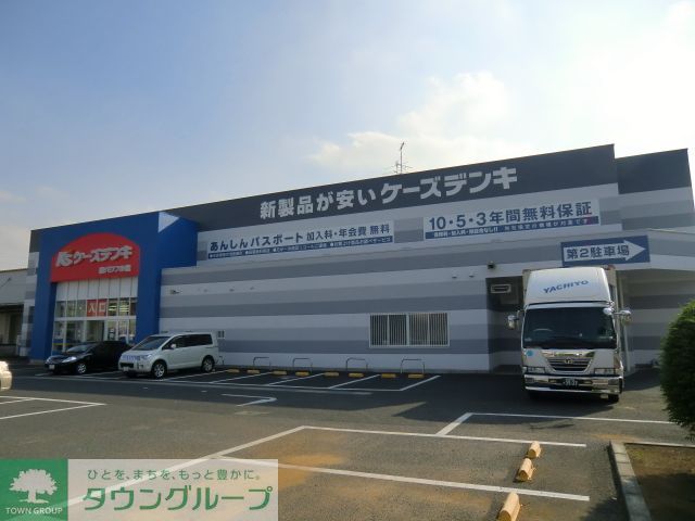 病院　ケーズデンキ（病院）まで770m