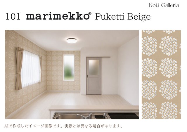 Koti Galleria-わたしの北欧、小さなアパート-のその他写真