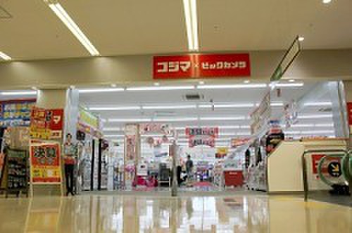 ホームセンター　ビックカメラ×コジマ成城店（ホームセンター）まで277m