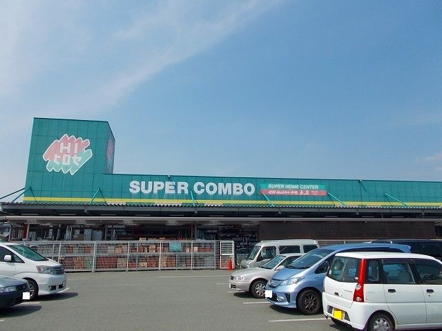 スーパー　ＨＩヒロセ（スーパー）まで130m