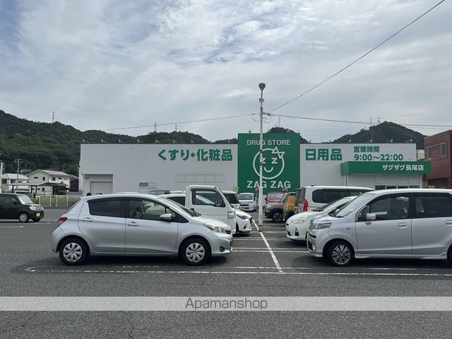 ドラックストア　ザグザグ長尾店（ドラッグストア）まで147m