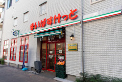 スーパー　まいばすけっと 滝野川1丁目店（スーパー）まで790m