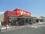 スーパー　ヤオコー松戸稔台店（スーパー）まで685m