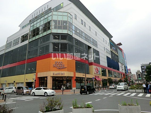 スーパー　カスミ南柏駅前店（スーパー）まで573m